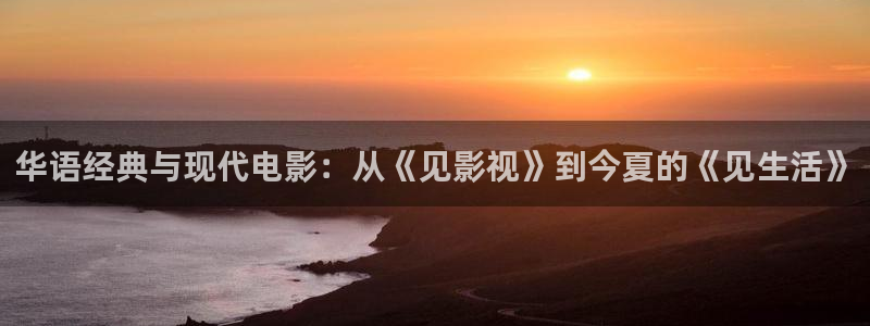 八戒电影院正版观看